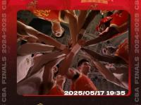 爱奇艺体育电脑版下载-关于广厦男篮更新社媒，分享赵嘉仁赛季高光时刻的信息
