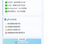 爱奇艺体育登录入口-东契奇6月起实行间歇性禁食饮食计划，减少炎症&amp;提升恢复