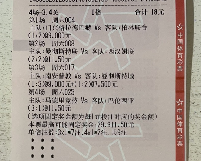 湖南足球坚守领先优势，实现比分大胜的简单介绍