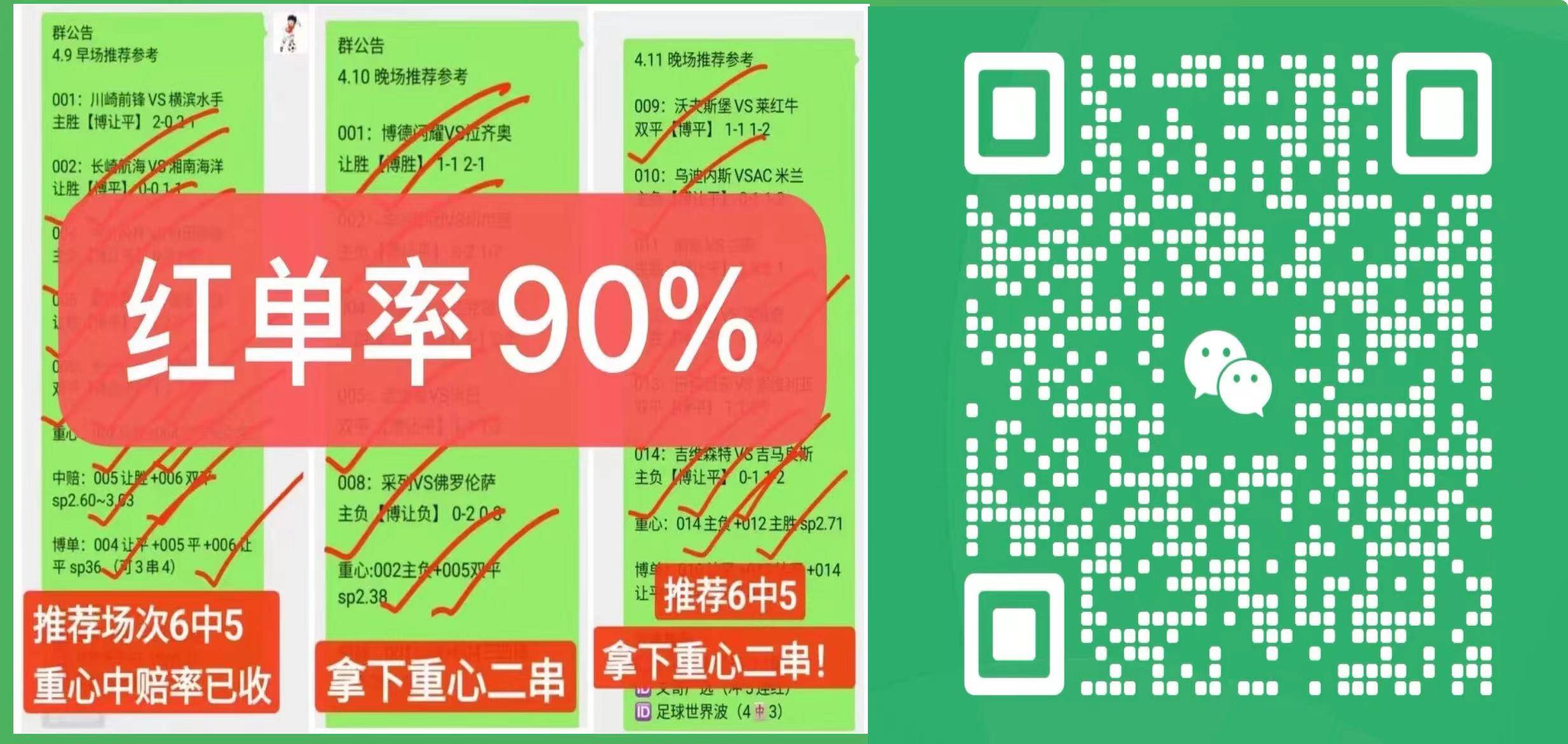 欧冠布兰VS萨尔茨堡比分预测的简单介绍