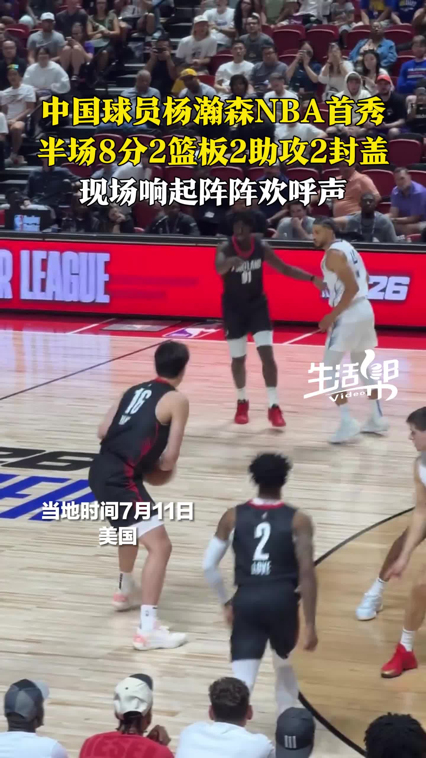 关于杨瀚森22分13篮板2盖帽，带领青岛战胜四川的信息