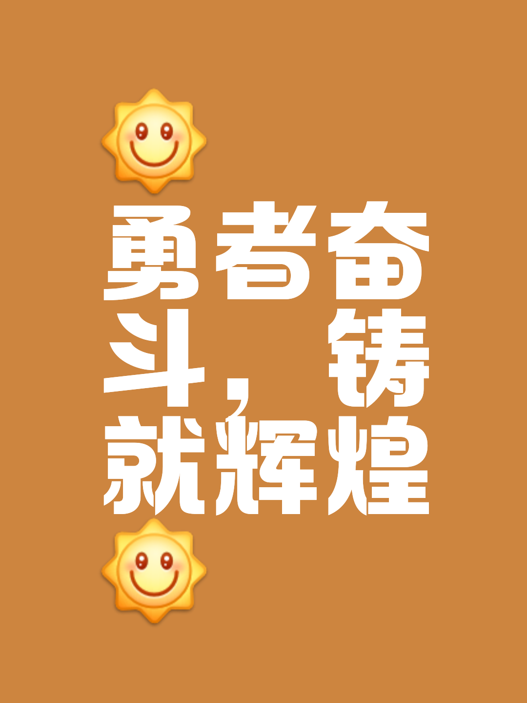 队伍壮大实力蒸蒸日上，绽放国际荣耀的简单介绍